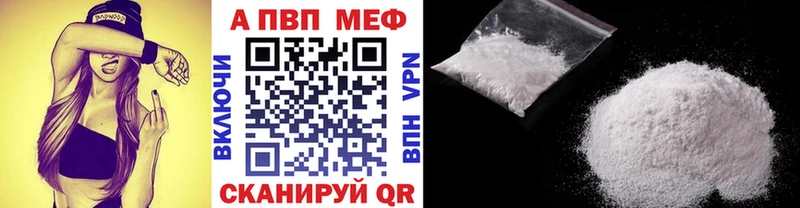 Наркошоп купить Каннабис  АМФ  Меф мяу мяу  А ПВП  Калачинск