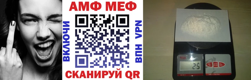 Купить закладки  Калачинск  АМФЕТАМИН 98% 