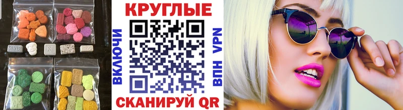 Ecstasy бентли  Купить закладки  Калачинск 
