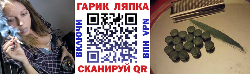 ГАШИШ Изолятор Купить Калачинск