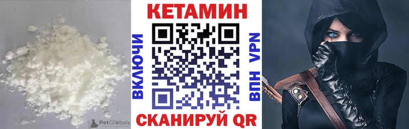 Купить  Калачинск  КЕТАМИН ketamine 