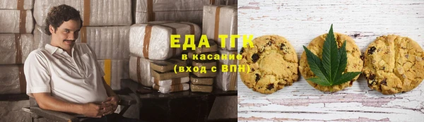 герыч Каменск-Шахтинский