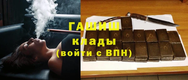 герыч Каменск-Шахтинский