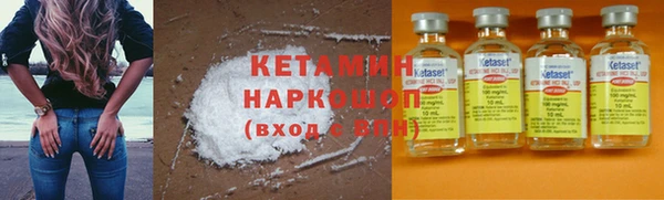герыч Каменск-Шахтинский