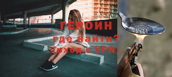 герыч Каменск-Шахтинский