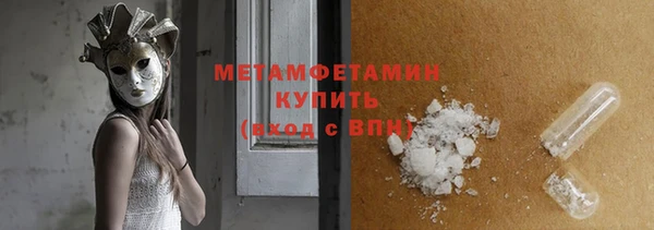 mix Каменка