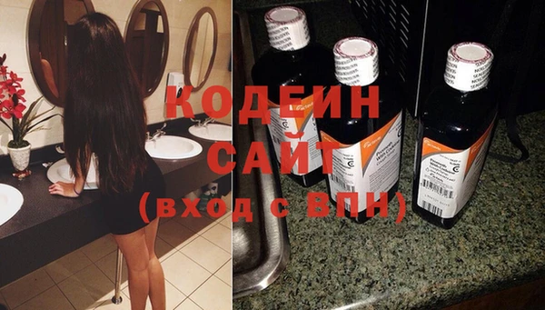 герыч Каменск-Шахтинский
