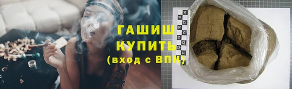 герыч Каменск-Шахтинский