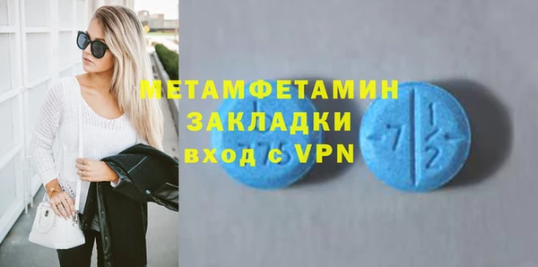 mix Каменка