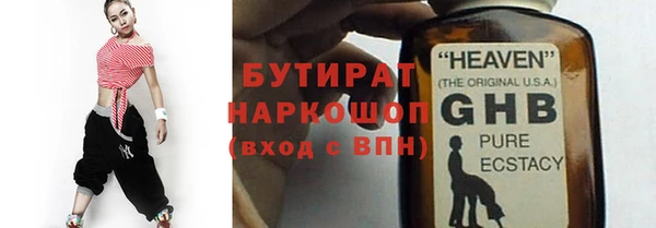 mix Каменка
