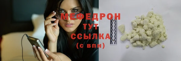 герыч Каменск-Шахтинский