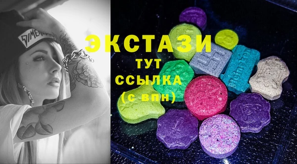 герыч Каменск-Шахтинский
