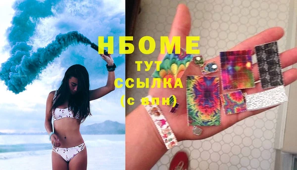 mix Каменка