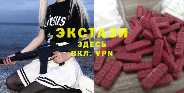 герыч Каменск-Шахтинский