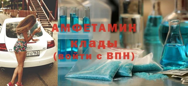 герыч Каменск-Шахтинский