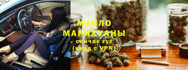 герыч Каменск-Шахтинский