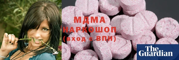 герыч Каменск-Шахтинский