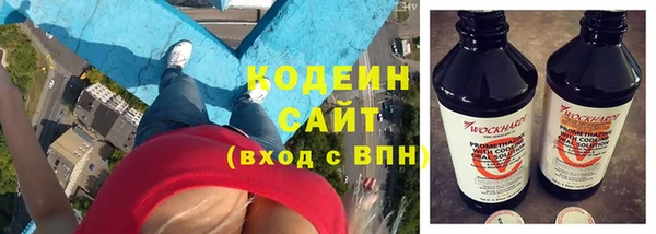 герыч Каменск-Шахтинский