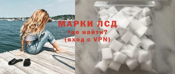 герыч Каменск-Шахтинский