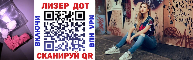 LSD-25 экстази ecstasy  Купить  Калачинск 