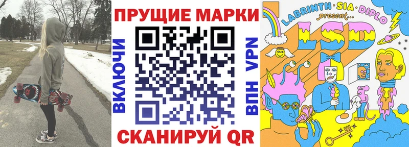 Купить где  Калачинск  Марки 25I-NBOMe 1,5мг 